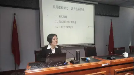 泉舜集团：提升维权能力 助力企业增效 ——泉舜集团举办2024年上半年法律培训