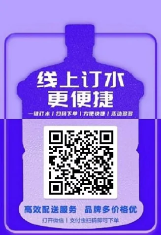 源龙泉公司：福利回归  年终大促 水票销售再创新高