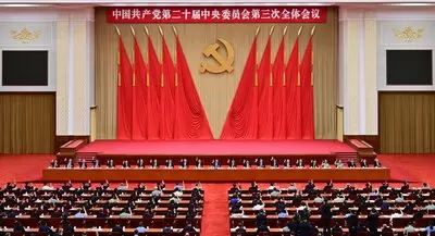 深入学习贯彻党的二十届三中全会精神 以高质量党建引领保障高质量发展