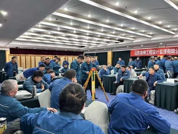 监理公司：2025年春季安全及监理专业技术培训班 圆满结束