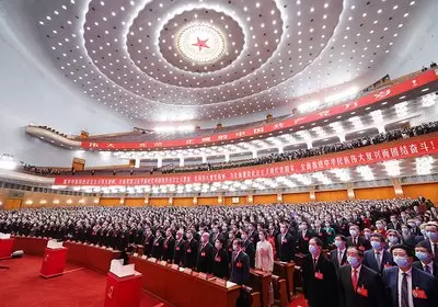 习近平新时代中国特色社会主义思想