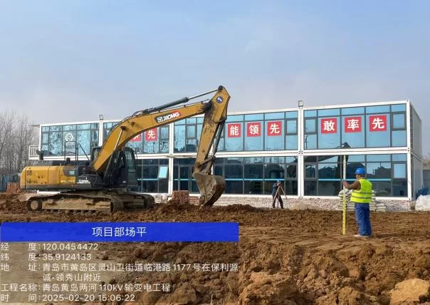 瑞安公司：青岛黄岛两河110千伏变电站 土建工程土建施工顺利开工
