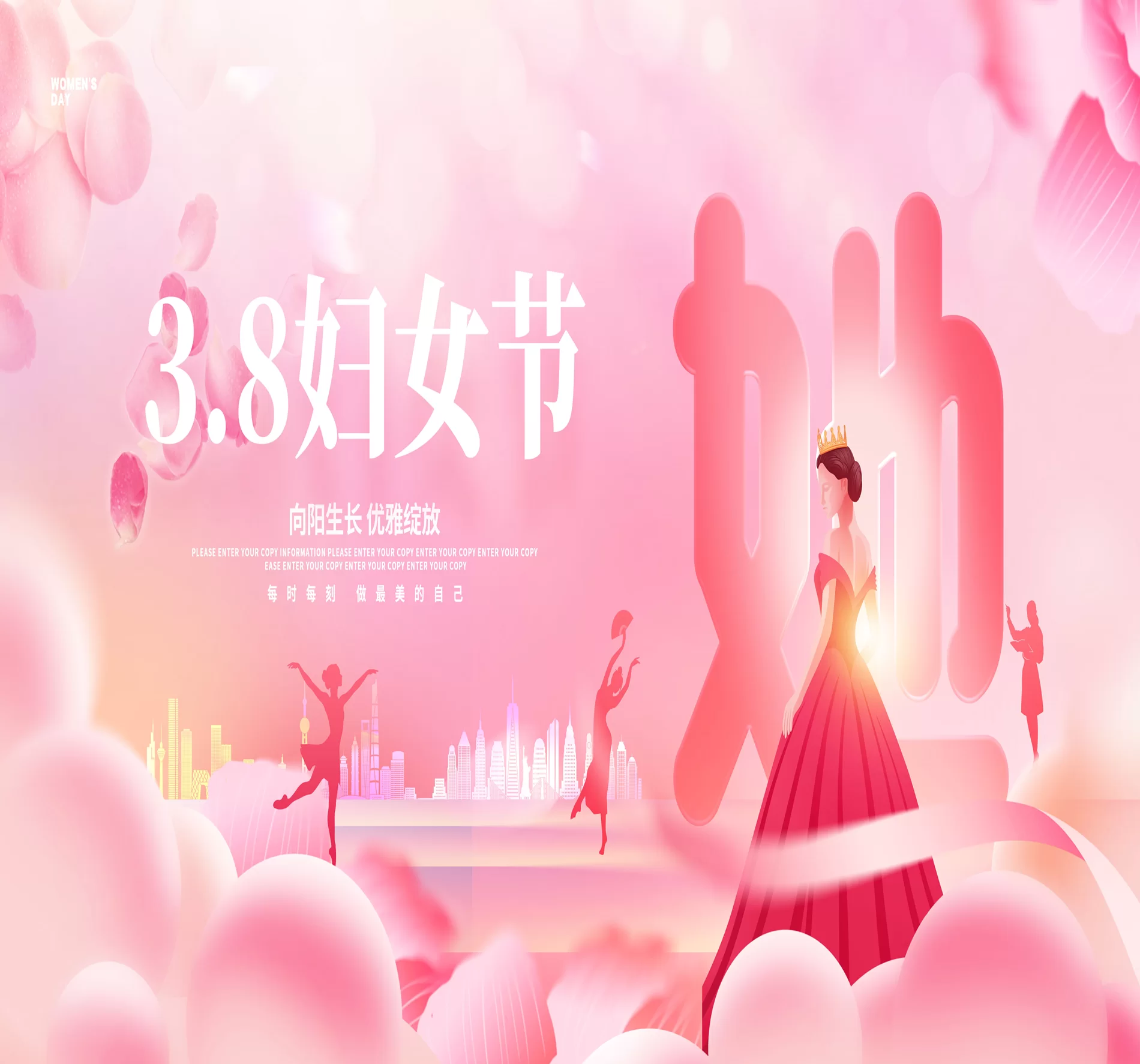 安澜公司：致敬巾帼力量  共筑安澜未来 —— 安澜公司致敬全体女员工