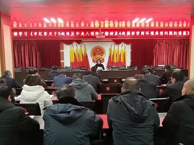 中办印发《通知》在全党开展深入贯彻中央八项规定精神学习教育