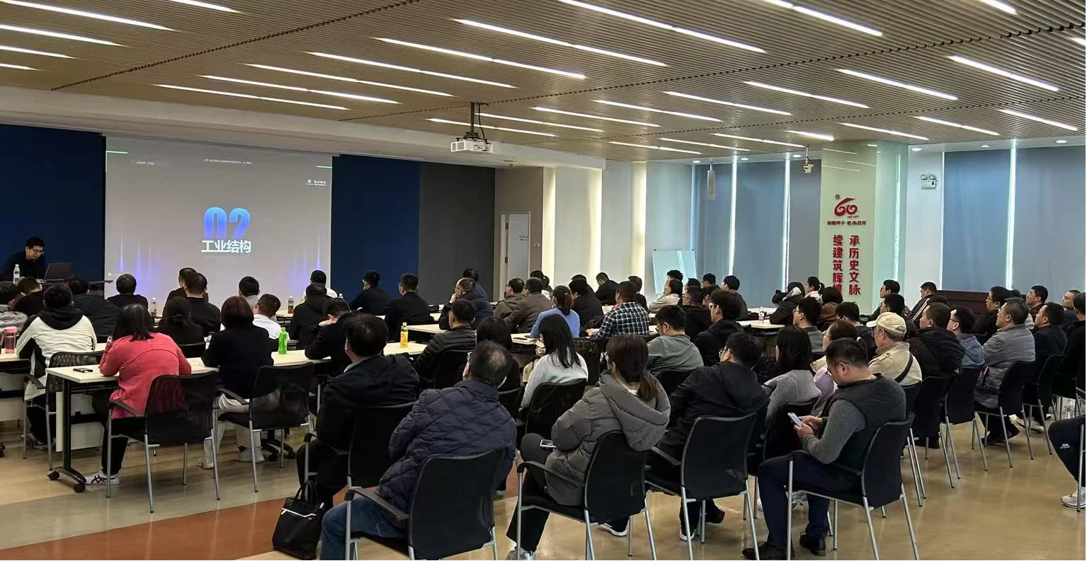 设计公司：参加PKPM·AI智能结构设计模块培训 -“赋能设计新未来”