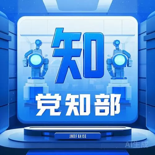 【党“知”部】党员档案遗失或档案中的入党志愿书缺失，该如何处理、补填？