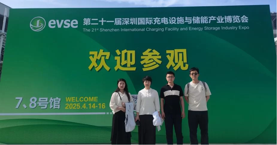 安澜公司：参加振威充电设施与储能展
