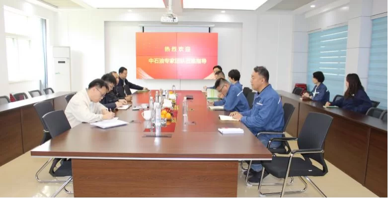 安澜公司：合作启新程，共绘能源图 ——山东安澜电力科技有限公司成功通过中石油审厂审核