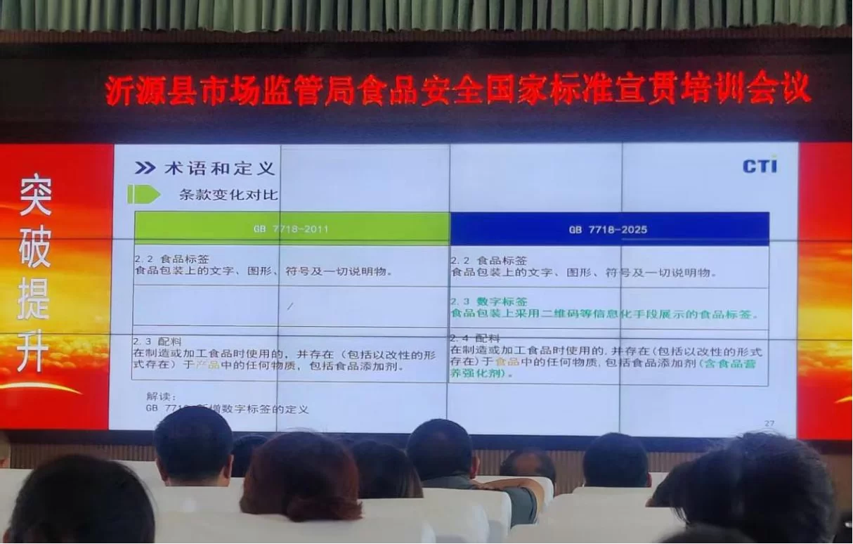 源龙泉公司：培训赋能管控质量  安全生产筑牢防线