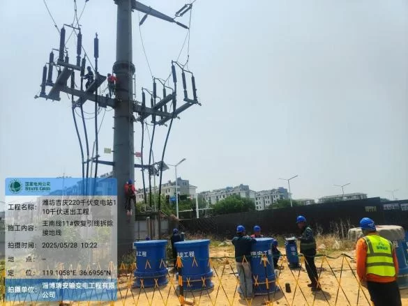 瑞安公司：潍坊吉庆220千伏变电站110千伏送出工程 110千伏王南线市中支线送电完成