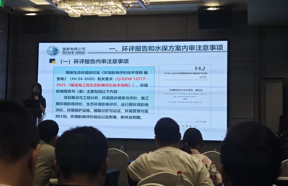 设计公司：聚焦低碳转型与数字赋能 共筑电力系统发展新路径 