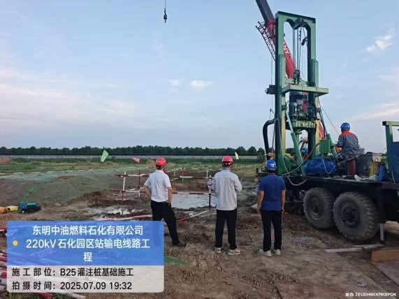 瑞安公司：东明中油石化园区站220千伏输电线路工程开工