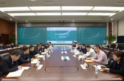 国网总部新部门亮相，部署重点任务