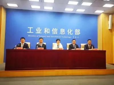 工业和信息化领域将实施新一轮十大重点行业稳增长行动