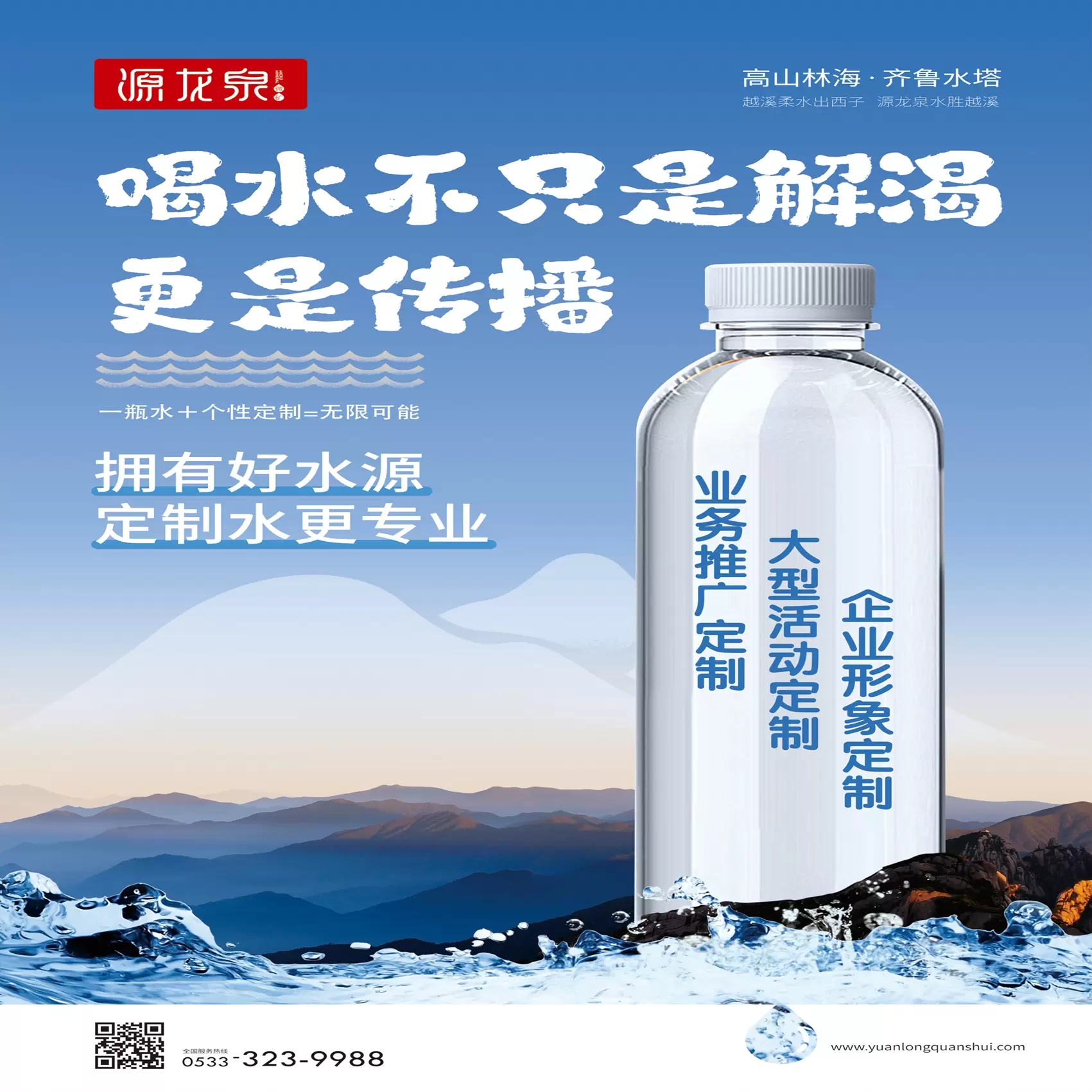 源龙泉公司：参加预包装食品标签新规解读专题培训