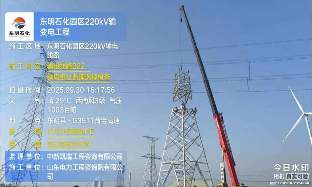 瑞安公司：菏泽东明220千伏输电线路工程 筑牢雨季施工“安全线”