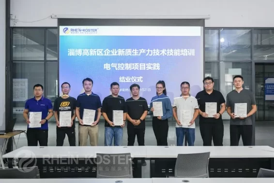 安澜公司：强芯铸魂 “充电”赋能 ——山东安澜电力科技有限公司员工参加技术提升培训