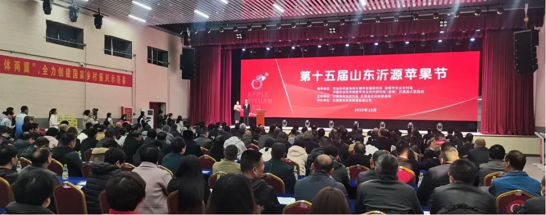 源龙泉公司：源龙泉携富锶好水亮相沂源苹果节 共筑“健康产业”生态圈