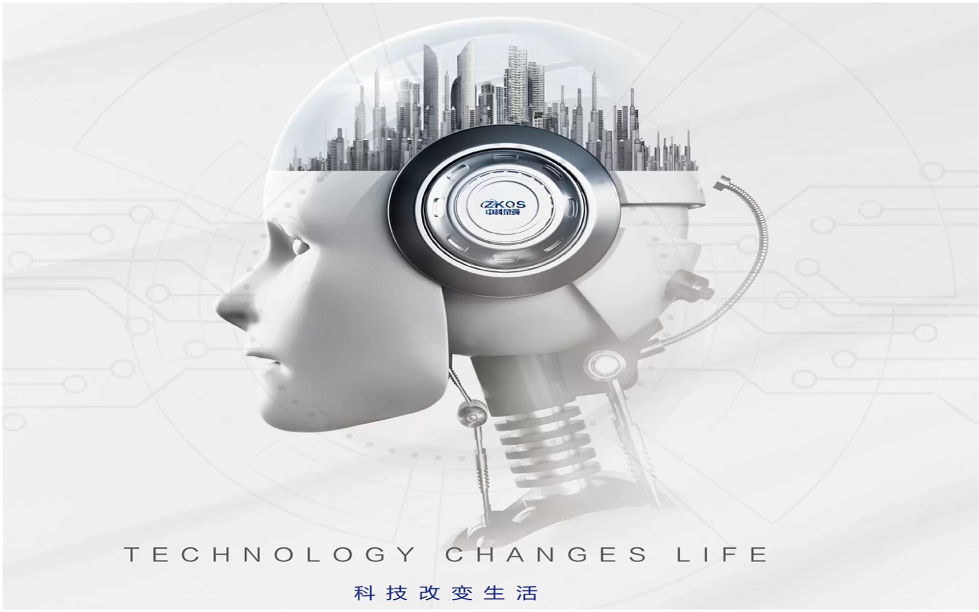 中科泉舜公司：成功中标电子科技大学物流自动转运项目