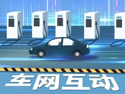 充电桩还有“构网型”？“构网型”车网互动充电桩，到底多有“型”？