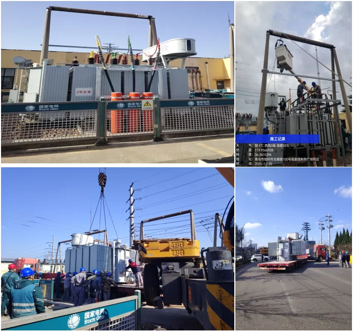 瑞安公司：青岛35千伏后屯站 2号主变等设备更换维修工程送电成功