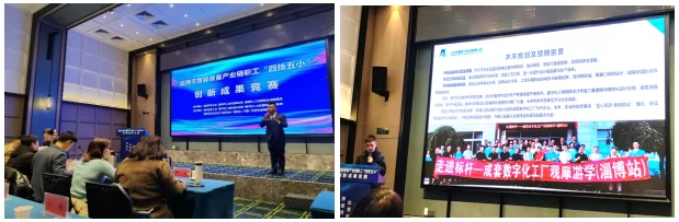 安澜公司：荣获市“四技五小”创新竞赛双项荣誉