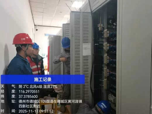 瑞安公司：国网德州赵庄220千伏变电站 综自系统改造工程圆满完成