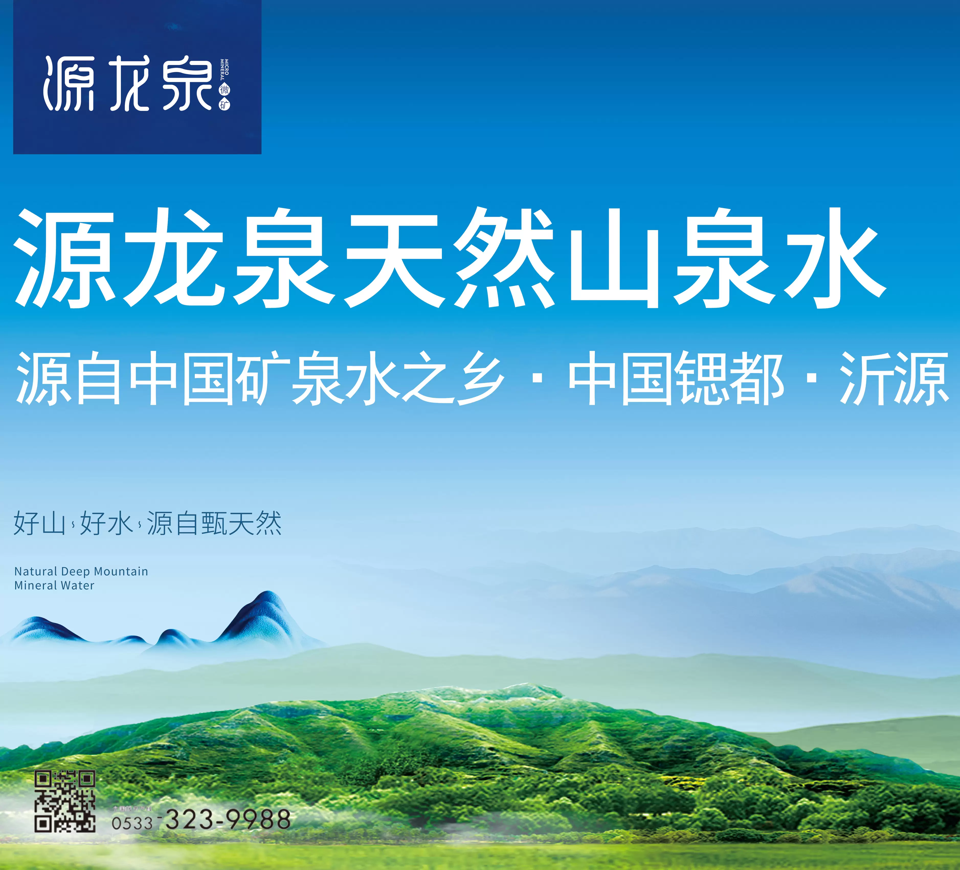 源龙泉公司：开展夏季车辆专项检修保养