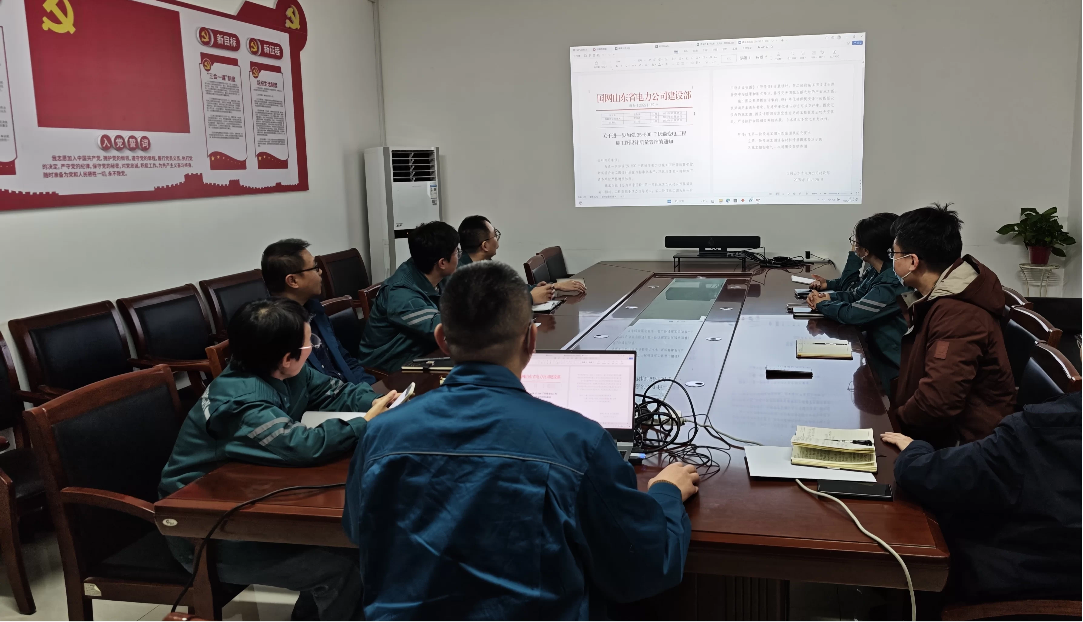 设计公司：宣贯设计管控要求  夯实工程建设根基 &mdash;&mdash;设计公司开展工程设计质量管控专项培训