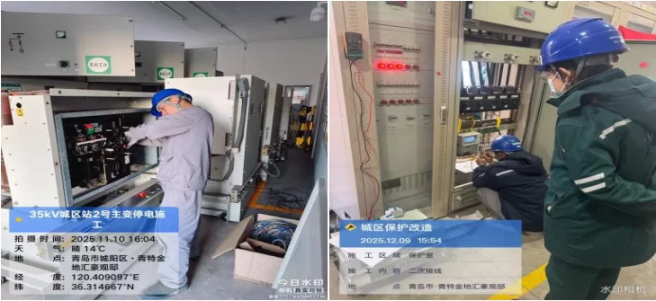 瑞安公司：青岛城阳城区35千伏变电站综自改造工程竣工