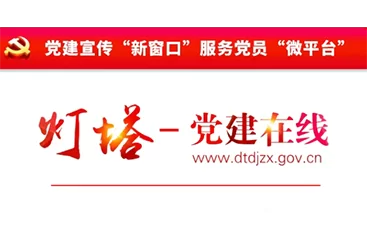中国共产党第二十届中央纪律检查委员会第五次全体会议公报