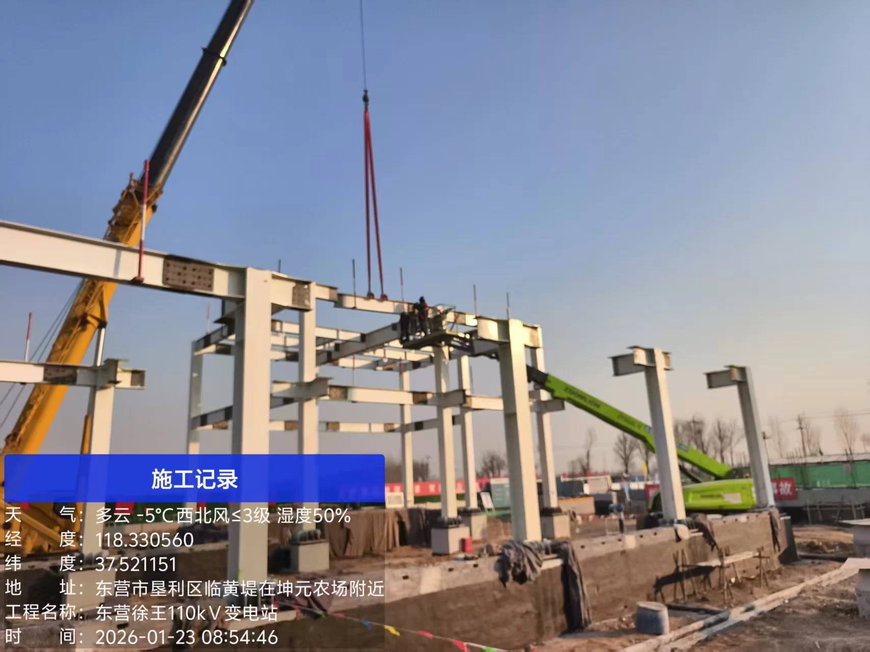 瑞安公司：东营垦利徐王 110千伏变电站配电装置楼 钢结构主体吊装圆满完成