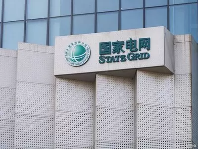 国家电网披露四万亿元投资方向