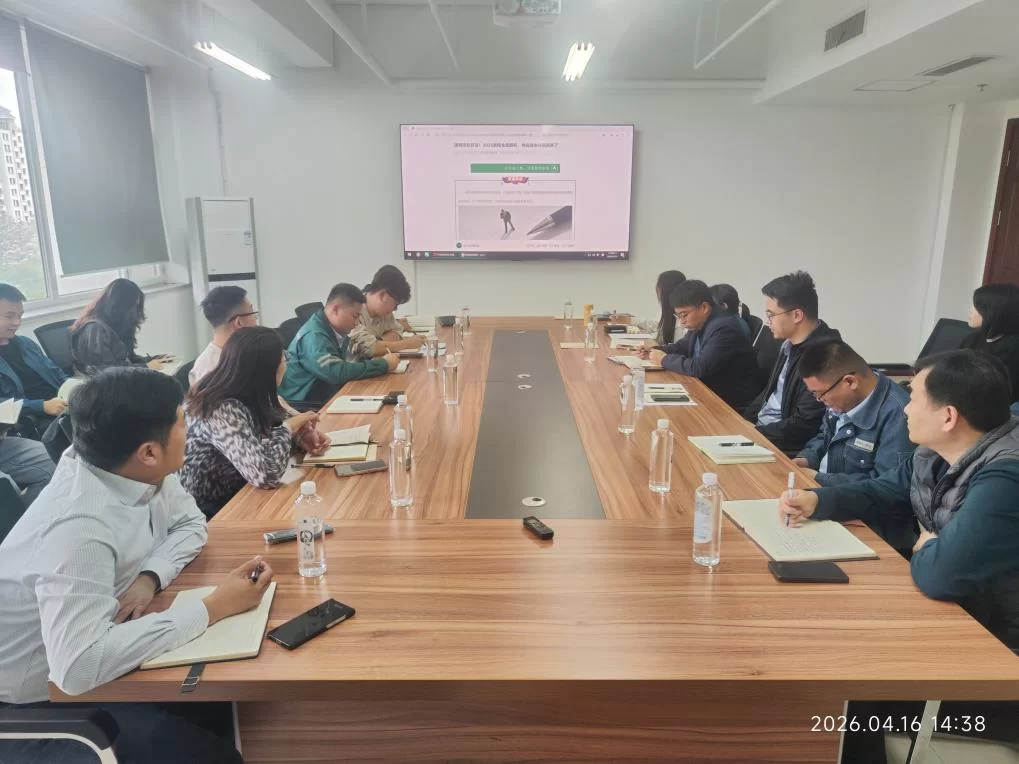 泉舜集团：集团召开四月份市场联动会 专题研学国网招投标新规 赋能市场业务提质增效