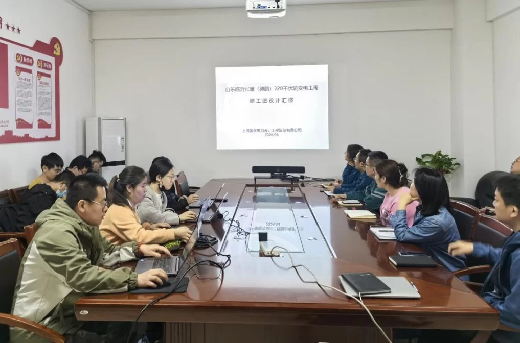 设计公司：严控设计造价质量  夯实项目建设底气