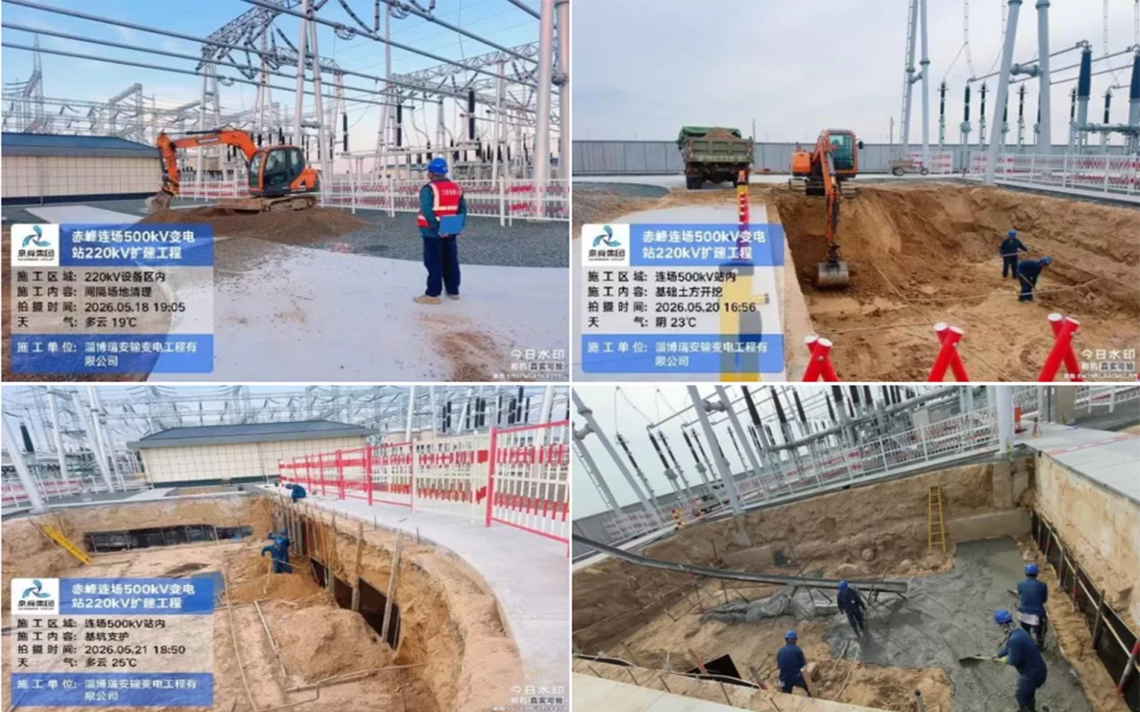 瑞安公司：蒙东赤峰500千伏连场站新增 两个220千伏间隔扩建工程开工
