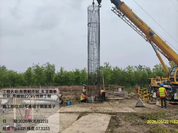 瑞安公司：东营两条线路基建工程民事协调工作有序推进