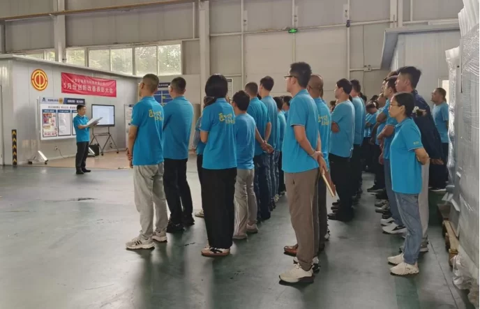 安澜公司：以案为鉴  警钟长鸣 &mdash;&mdash;安澜公司召开全员安全生产专题会议