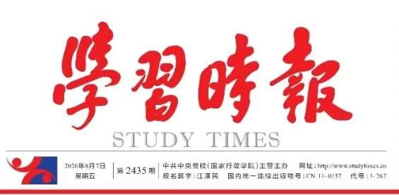 国家能源局局长王宏志：未来我国电力系统将发生深刻变革，守牢电力安全底线意义重大