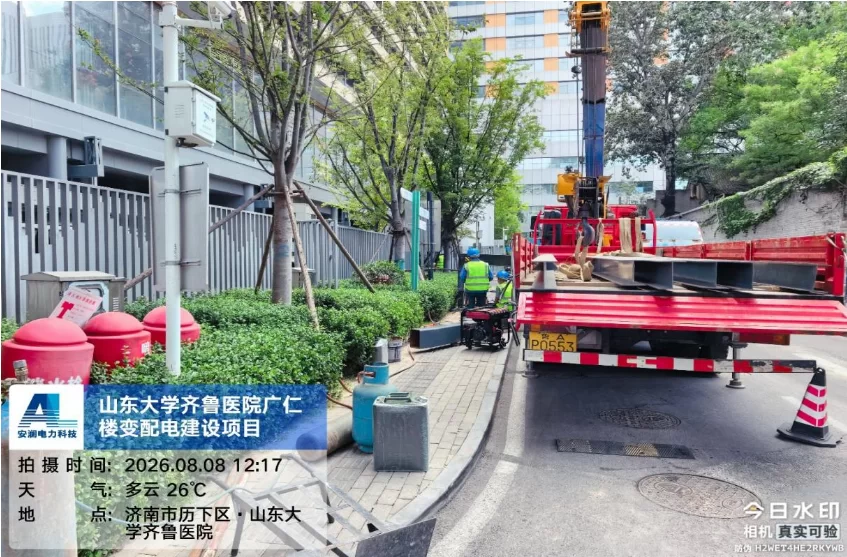 安澜公司：鏖战酷暑  昼夜抢工 &mdash;&mdash;齐鲁医院广仁楼变配电项目进入交付冲刺期