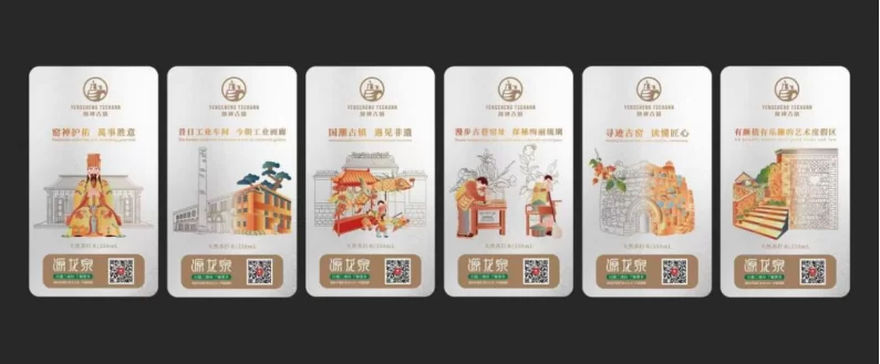 源龙泉公司：源龙泉携手颜神古镇推出联名款天然苏打水 &mdash;&mdash;以水为媒，共叙千年陶琉文脉