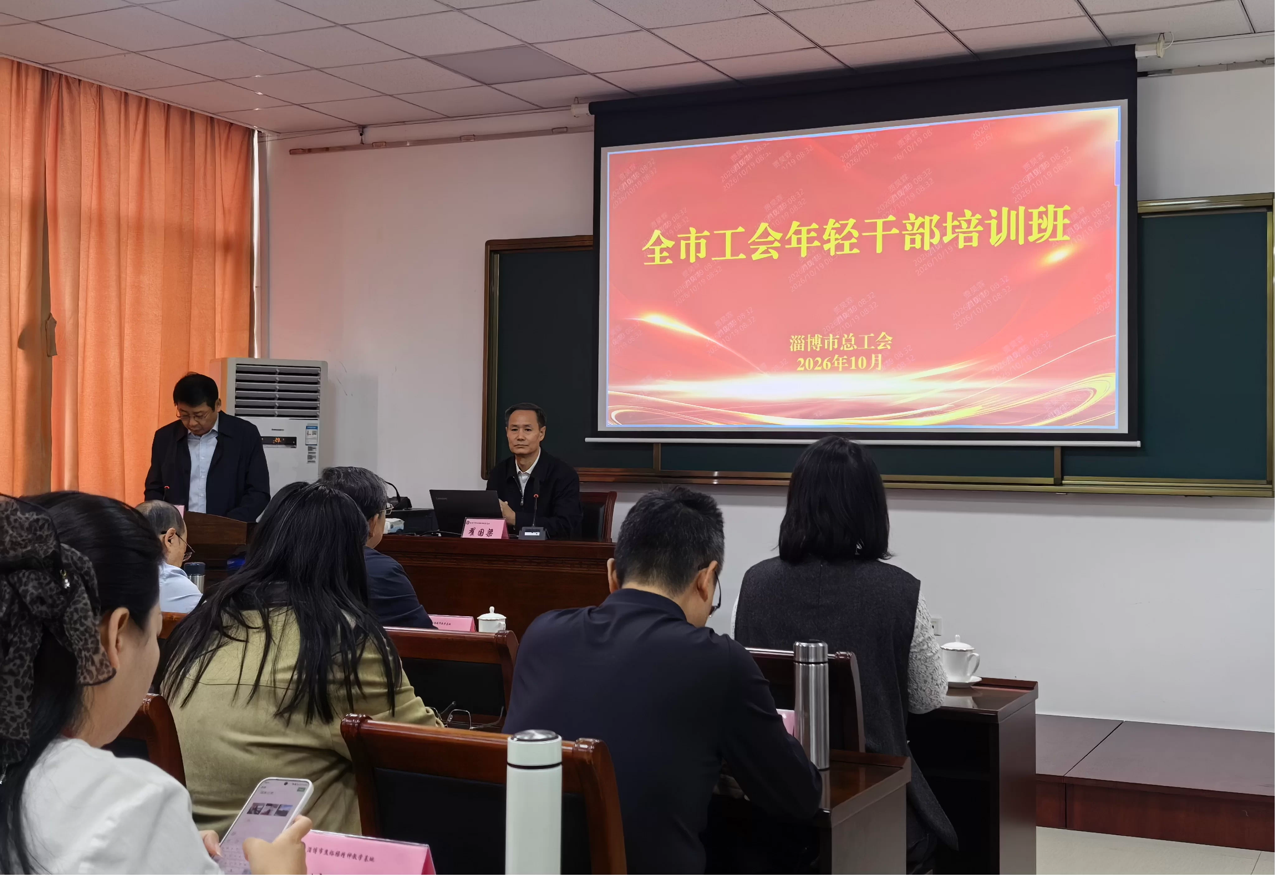 学思践悟强本领 凝心聚力启新程 &mdash;&mdash;集团工会代表参加淄博市总工会年轻干部培训班