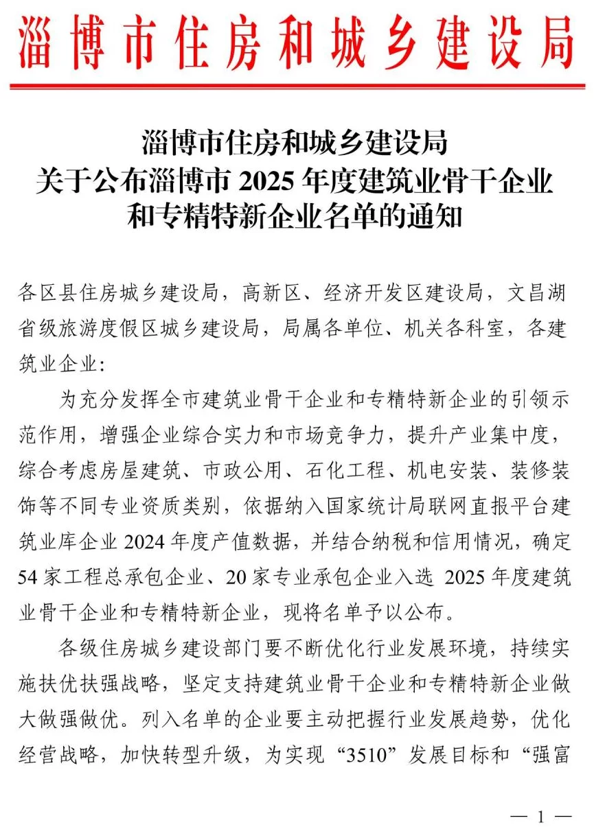 瑞安2-1.png