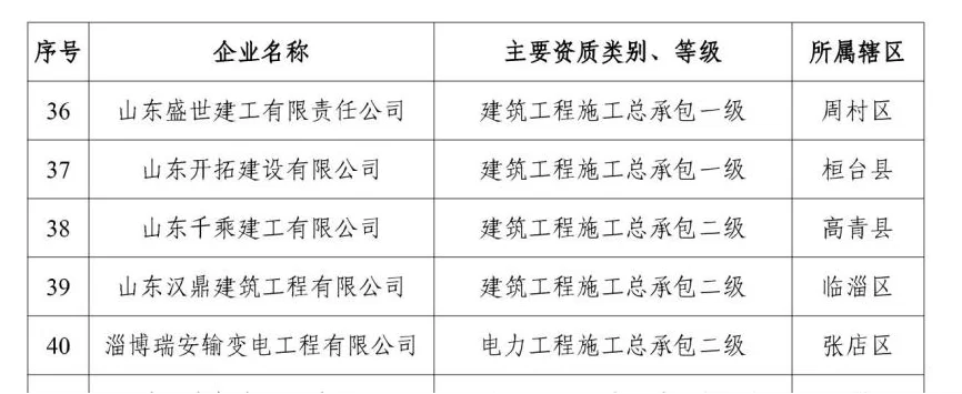 瑞安2-3.png