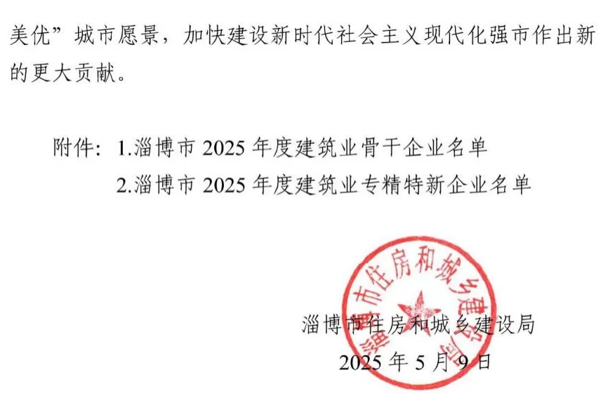 瑞安2-2.png