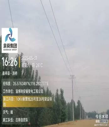 瑞安2-2.png