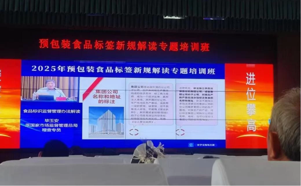 源龙泉.png