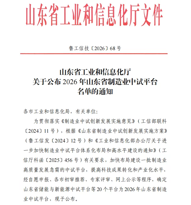 安澜1.png