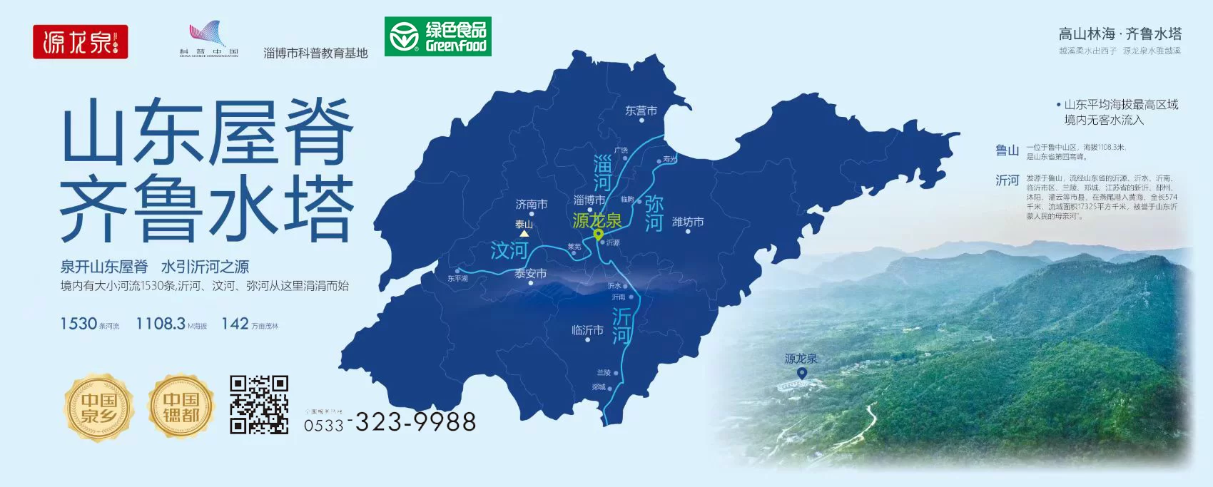 微信图片_20250716165328.png