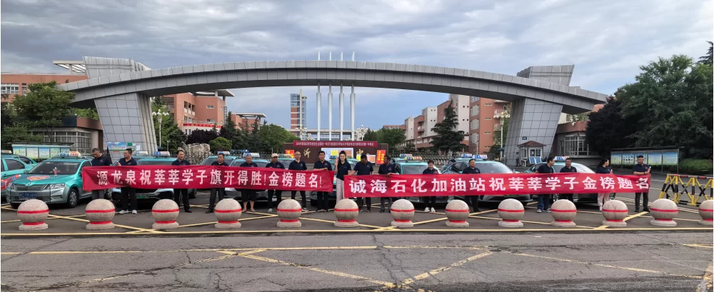 源龙泉.png